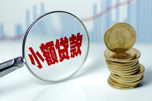 重庆九龙坡区借钱短借-重庆九龙坡区个人贷款小额贷款-重庆九龙坡区民间私人借贷
