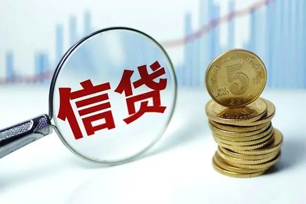 重庆九龙坡区信用贷款办理