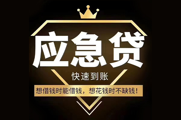 重庆九龙坡区个人正规借贷-重庆九龙坡区水钱空放-重庆九龙坡区短期空放