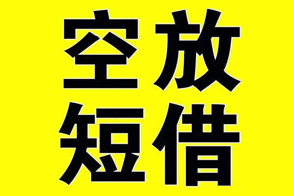 重庆九龙坡区私人身份证借私借-重庆九龙坡区民间借贷私人放款-重庆九龙坡区应急贷款