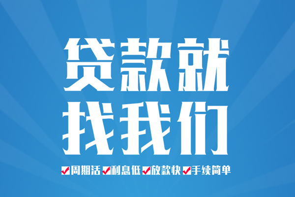 重庆九龙坡区短期借款-重庆九龙坡区贷款当天放款-重庆九龙坡区个人借贷款
