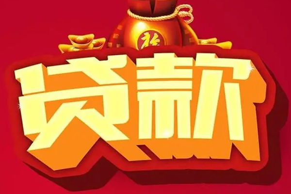 重庆九龙坡区私人空放二次私借-重庆九龙坡区私人小额贷款-重庆九龙坡区贷款个人借贷
