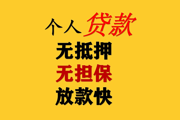 重庆九龙坡区短期空放-重庆九龙坡区用身份证借私借-重庆九龙坡区空放私人借钱