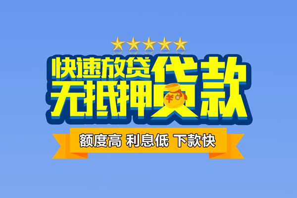 重庆九龙坡区民间私借-重庆九龙坡区短期空放小额贷款-重庆九龙坡区民间短借