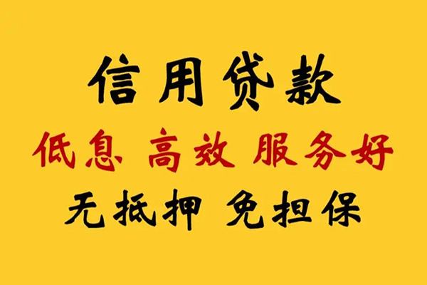 重庆九龙坡区哪里有小额贷款-重庆九龙坡区空放贷款当天下款-重庆九龙坡区民间短借
