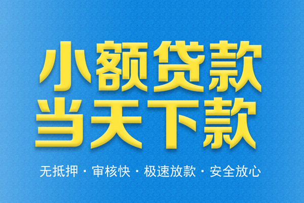 重庆九龙坡区身份证贷款在线-重庆九龙坡区身份证应急贷款-重庆九龙坡区短借公证