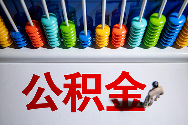 重庆九龙坡区民间私借-重庆九龙坡区借钱短借-重庆九龙坡区借私借