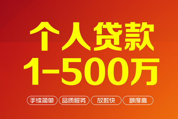 重庆九龙坡区私人私借-重庆九龙坡区民间借贷-重庆九龙坡区民间贷款