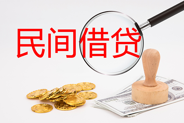 重庆九龙坡区小额贷款公司-重庆九龙坡区哪里有个人借贷-重庆九龙坡区民间私借