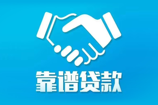 重庆九龙坡区身份证借款-重庆九龙坡区借钱短借-重庆九龙坡区民间小额借贷