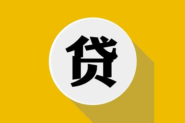 重庆九龙坡区哪有短借-重庆九龙坡区私借空放先息后本-重庆九龙坡区有没有私人放款的