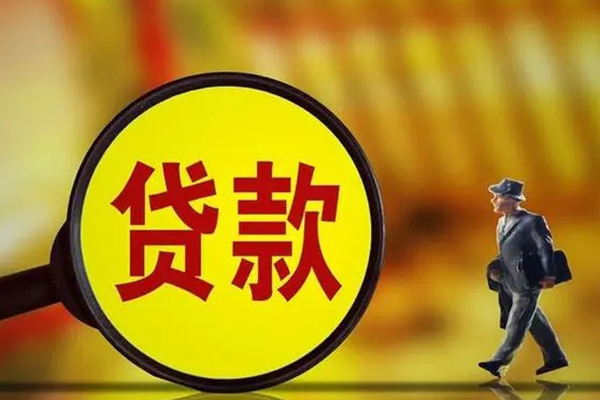 重庆九龙坡区无抵押个人贷款-重庆九龙坡区短借急用钱-重庆九龙坡区身份证办理贷款
