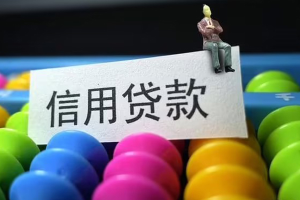 重庆九龙坡区地区公积金信用贷款-重庆九龙坡区私人短借-重庆九龙坡区民间短期水钱借款
