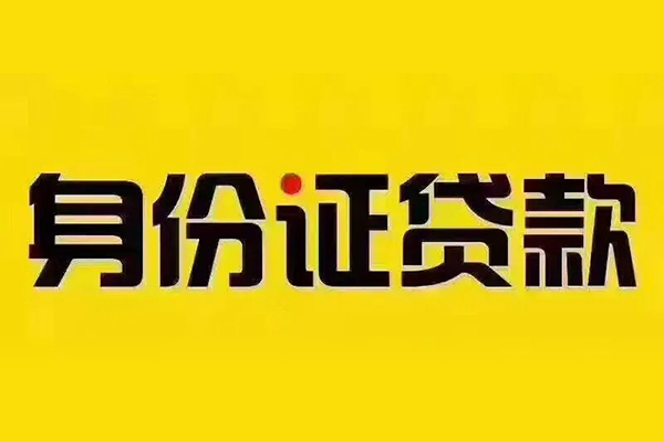 重庆九龙坡区无抵押小额贷款-重庆九龙坡区短借私人-重庆九龙坡区私人空放联系方式