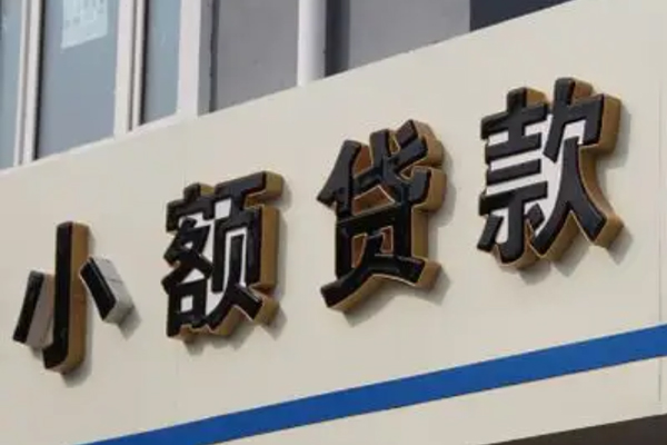 重庆九龙坡区身份证借款-重庆九龙坡区小额贷款电话-重庆九龙坡区贷款咨询