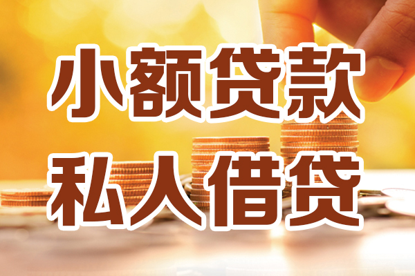 重庆九龙坡区个人装修贷款