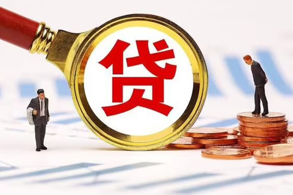 重庆九龙坡区小额贷款当天放款-重庆九龙坡区哪里可以信用贷款-重庆九龙坡区私人信用贷款