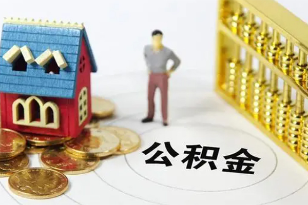 重庆九龙坡区贷款私借空放