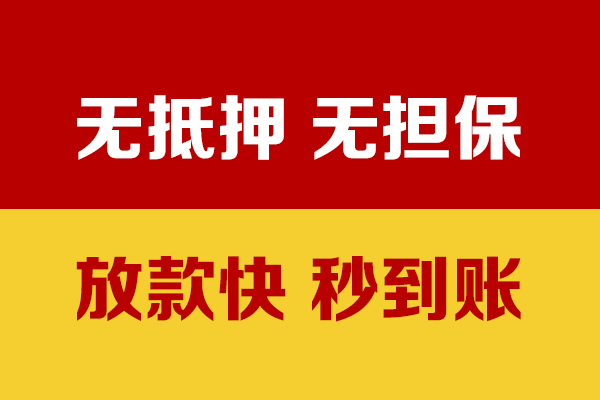 重庆九龙坡区私人贷款小额贷款-重庆九龙坡区私人24小时借钱-重庆九龙坡区短借空放