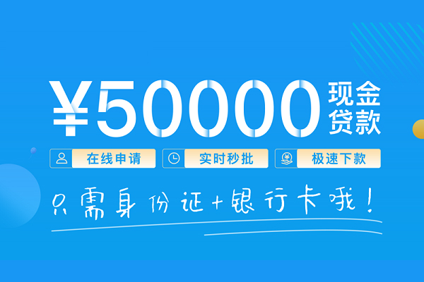 重庆九龙坡区抵押身份证贷款-重庆九龙坡区无抵押身份证贷款-重庆九龙坡区无抵押信用贷款