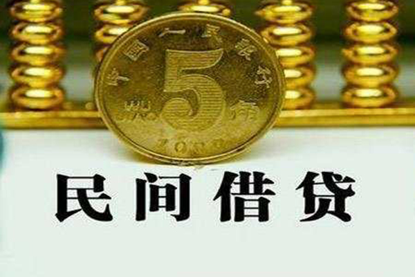 重庆九龙坡区小额私人借贷-重庆九龙坡区私人借贷款-重庆九龙坡区小额贷款官网